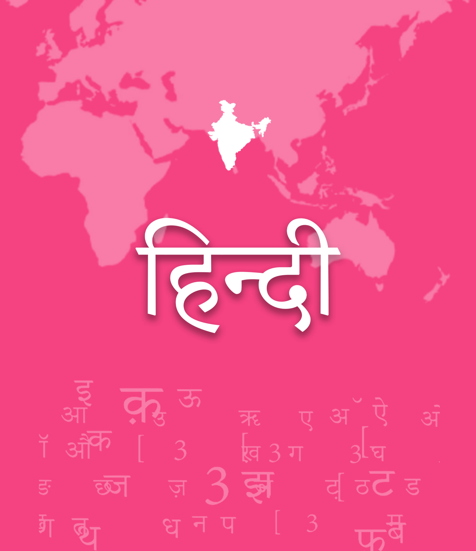 Hindi Courses